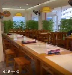 446 CLEMENTI AVENUE 3 (D5), Shop House #455626931